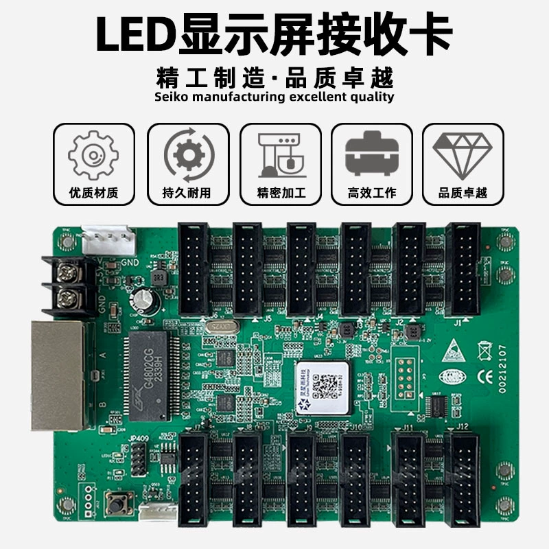 灵星雨 RV908M32 рекламный экран большой экран цветной принимающая карта LED дисплей электронный экран управляющая карта