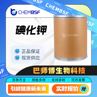 �⻯� 7681-11-0 ����ԇ�� ������ӄ� ����ă�