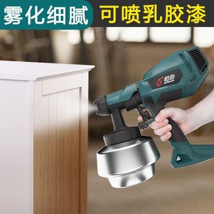 Electric Spray Paint Gun, Paint Spray Gun, Latex Paint Sprayer, Household Spray Machine, Spray Can, Electric Spray Paint Tool