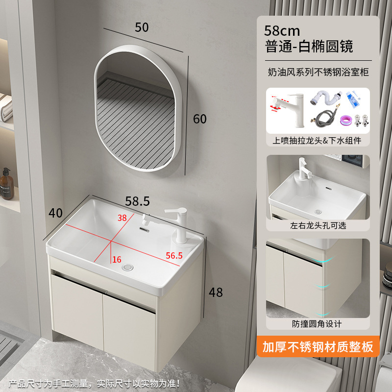 小型浴室キャビネット ステンレス製洗面台一体型キャビネット 収納ミラー 洗面台 セラミック一体型洗面器 モダンでシンプル|undefined