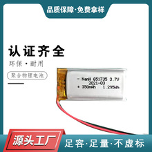 ۺ늳l601735 350mAh 3.7V{C Ӱ늳