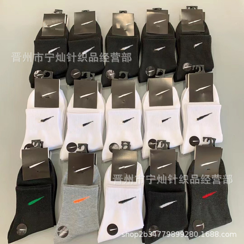 Foreign trade English Suwan Nike stocking tube black and white color men's socks cotton sports socks training manufacturers wholesale Foreign trade English Suwan Nike stocking tube black and white color men's socks cotton sports socks training manufacturers wholesale
