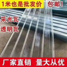 FRP�ɹ���ꖹ��߰�͸��������֬�����ϰ�������ꖹⷿ��ˮ�����