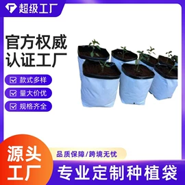 其他塑料薄膜;花盆容器;包装薄膜