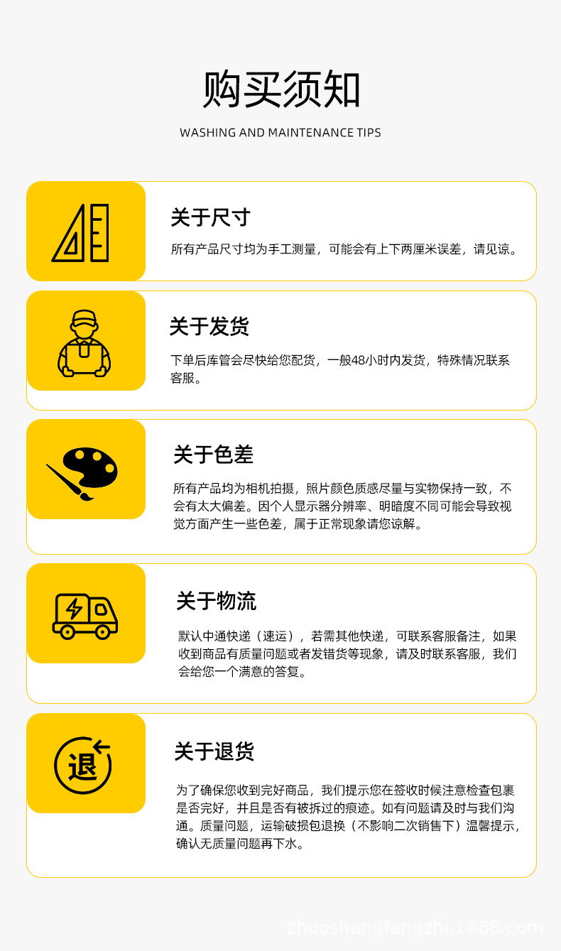 购买需知及注意事项-拷贝_03.jpg