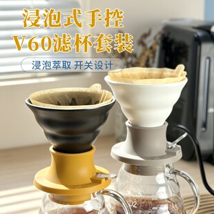 V60�մ���������ʽ�ֿ؞V�����b ���z�������w�֛_�^�V���߼���