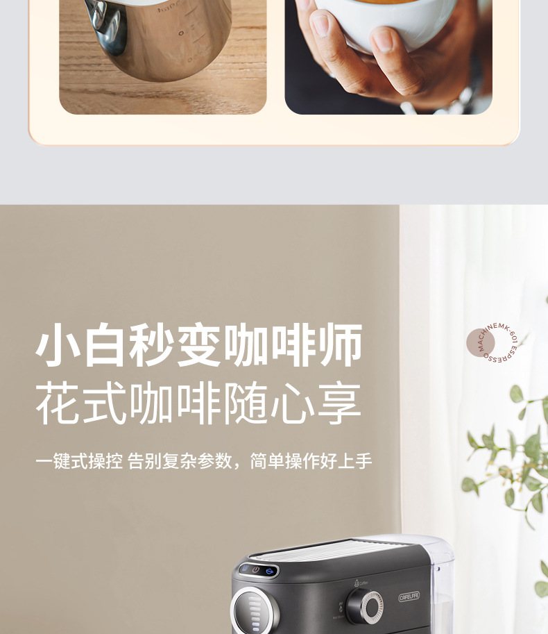 MK-601F详情中文版-20231113-切片上_15.j