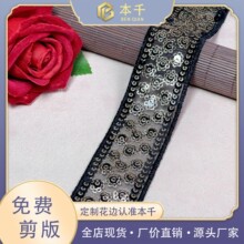 �羳��ɫ�W����Ƭ��Ƭ�̽���߅4cm���L�T���I���ֹ�DIY�b��o����