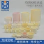 绝缘耐高温化学弧形坩埚