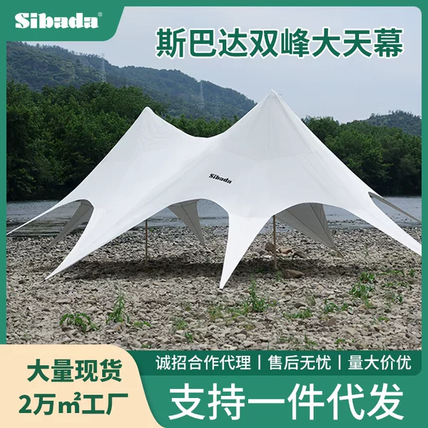 Twin Peaks Lotus Cloud Top Dome Canopy Tent Outdoor Large Wanzhong Mountain Three Peaks Hump Camp Dome Awning