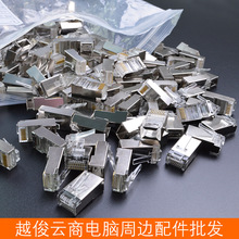 ���lˮ���^�F��8p8C�����γ���W�jˮ���^ Rj45�~Ƭˮ���^һ��