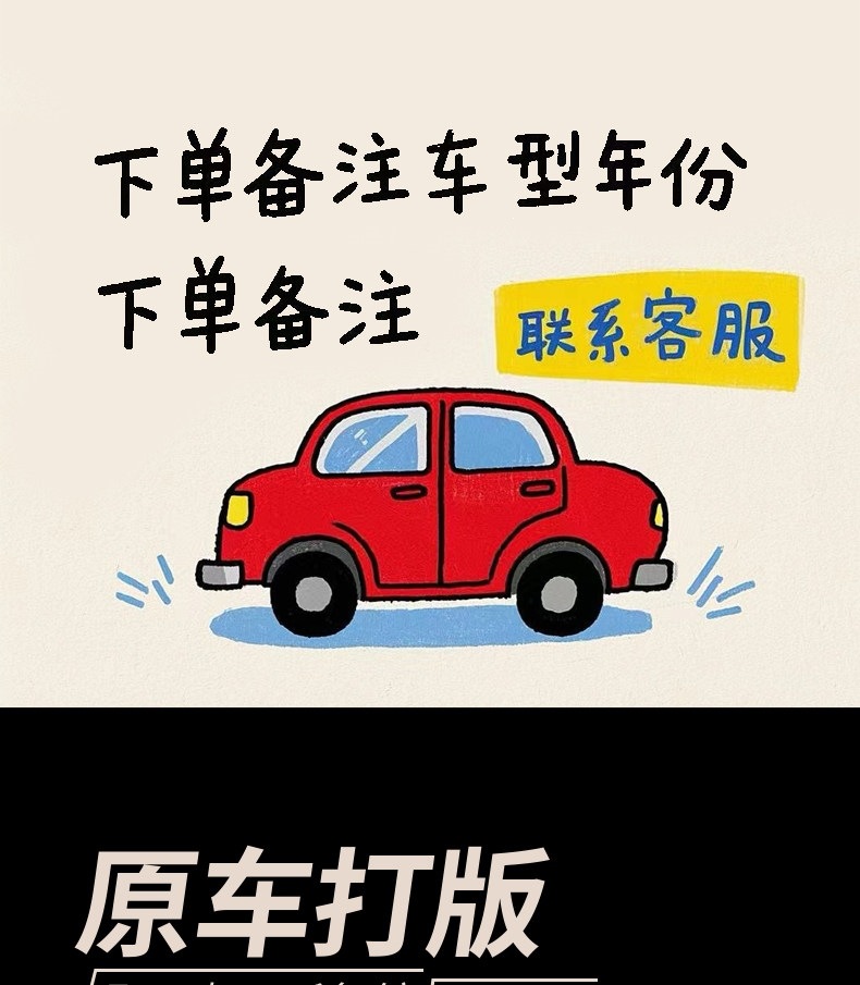 Suitable for car upper layer starry sky carpet floor mats, driver's seat replacement carpet, waterproof and wear-resistant, for rear, driver's and passenger's seats, and the entire vehicle