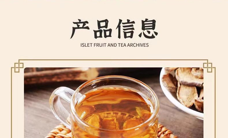 Yidao Guo Natural Dried Jerusalem Artichoke Root Tea 1000g Traditional Herbal Infusion quality and texture