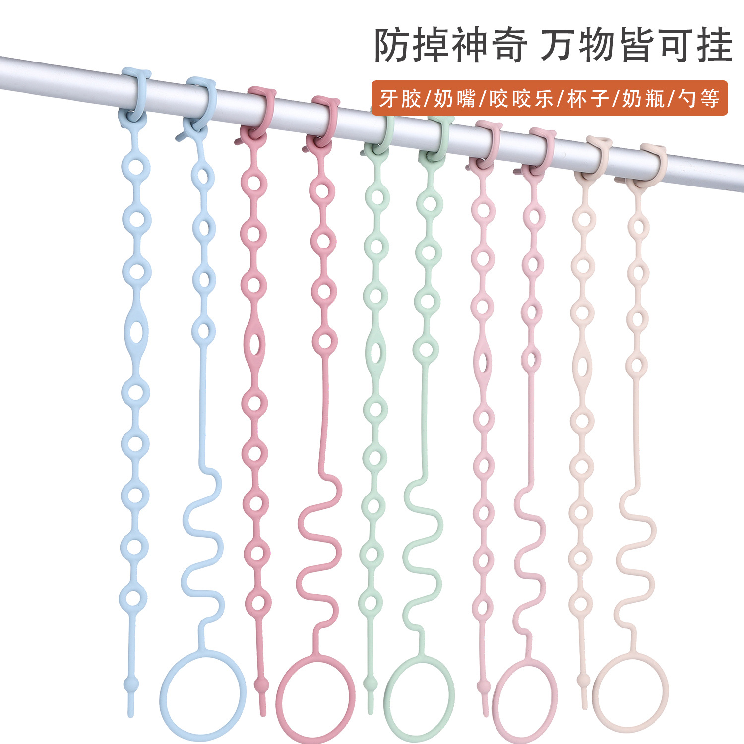 M211防掉链条主2