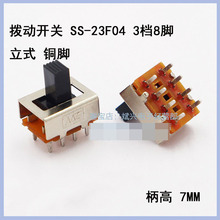 SS-23F04 3�n�܄��_�P�o���o�̶��_�p��8�_��ʽ���n�Դ�����_�P