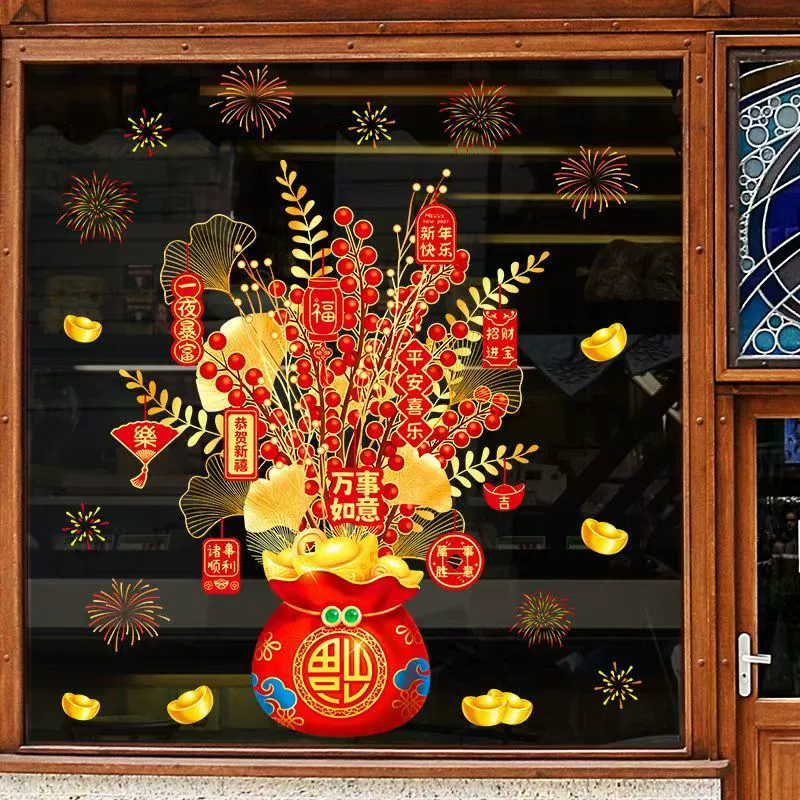 2025 Новый год Дерево Фортуна Стеклянная дверная наклейка Весенний фестиваль декоративные благословения окна наклейки витрины магазина электростатические наклейки окна