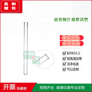 �����~Ƭ�^��ԇ�ܷ���GB/T5096-2017ʯ���~Ƭ���gԇ���^����ʯ