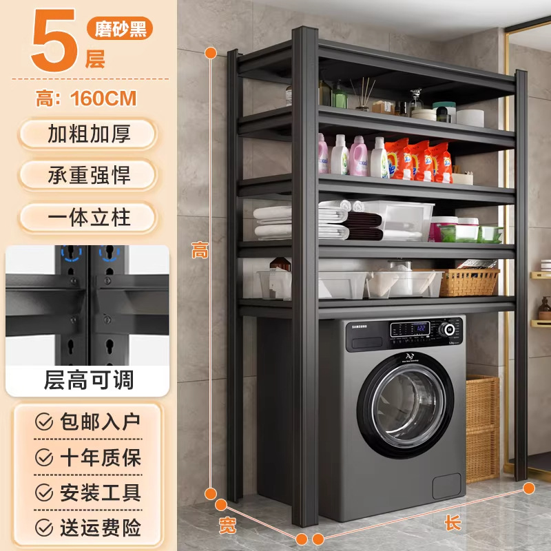 Five floors - height 160cm - adjustable floor height