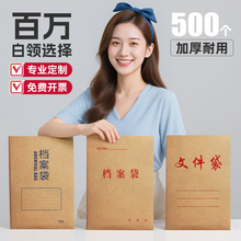 三实益工厂整箱批发加厚大容量牛皮纸档案袋文件资料收纳专用袋