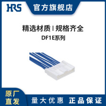 HRS DF1EA-2EP-2.5C  �V�|��ȫ�i�� �xɢ���Ӿ����B����