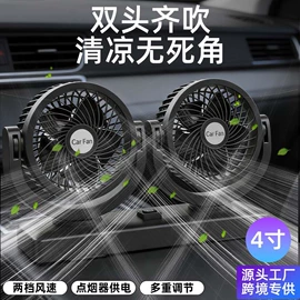 车用水杯架;车顶灯;车载电器