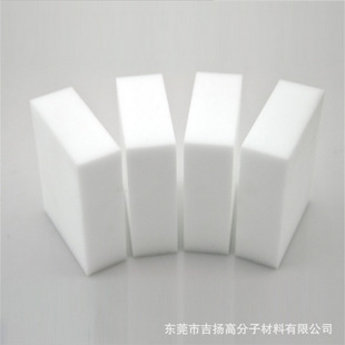 Jiyang factory wholesale household cleaning dishwashing sponge nano sponge magic wipe Baijie rag brush bowl sponge