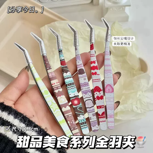 Dessert & Gourmet Series Printed Gold Feather Tweezers DIY Journal Decoration Tweezers High-Precision Pointed Tip Eyelash Extension Tweezers