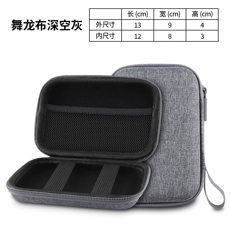 Protective case, organizer bag, USB flash drive, 2.5 inch, fall protection