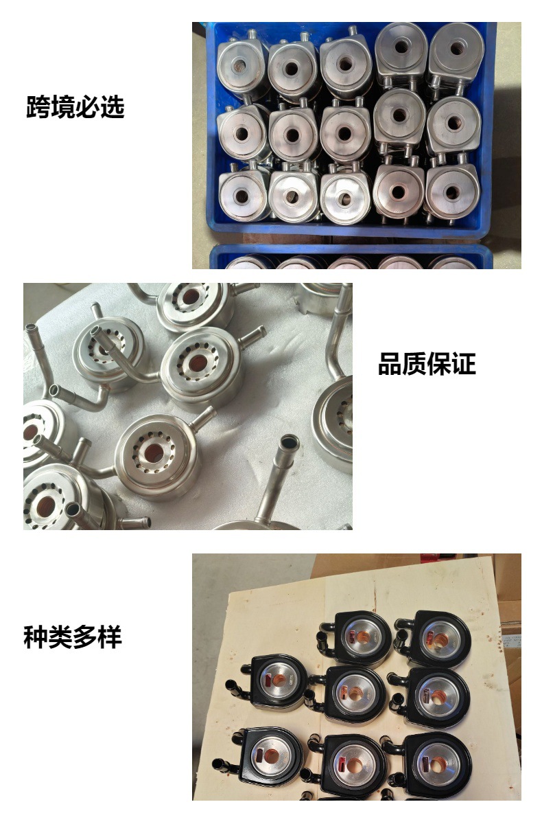 Stainless Steel Engine Oil Cooler 21311Aa120 Suitable for Subaru