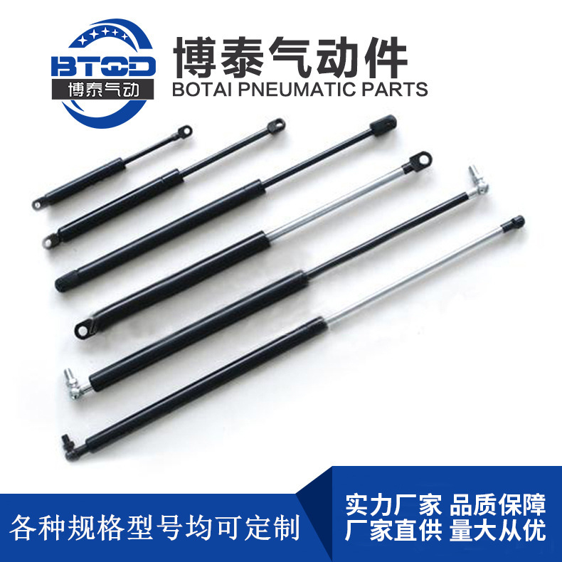 博泰气弹簧厂家 供应液压伸缩气弹簧 汽车缓冲气弹簧支撑杆