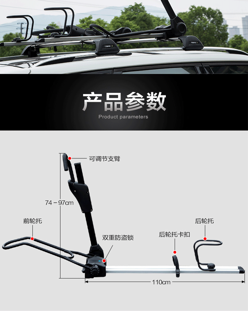 Universal Car Roof Bike Rack with Heavy-Duty Aluminum Alloy Crossbar for Sedan Balance Bike, Vehicle-Mounted Lockable Bike Rack