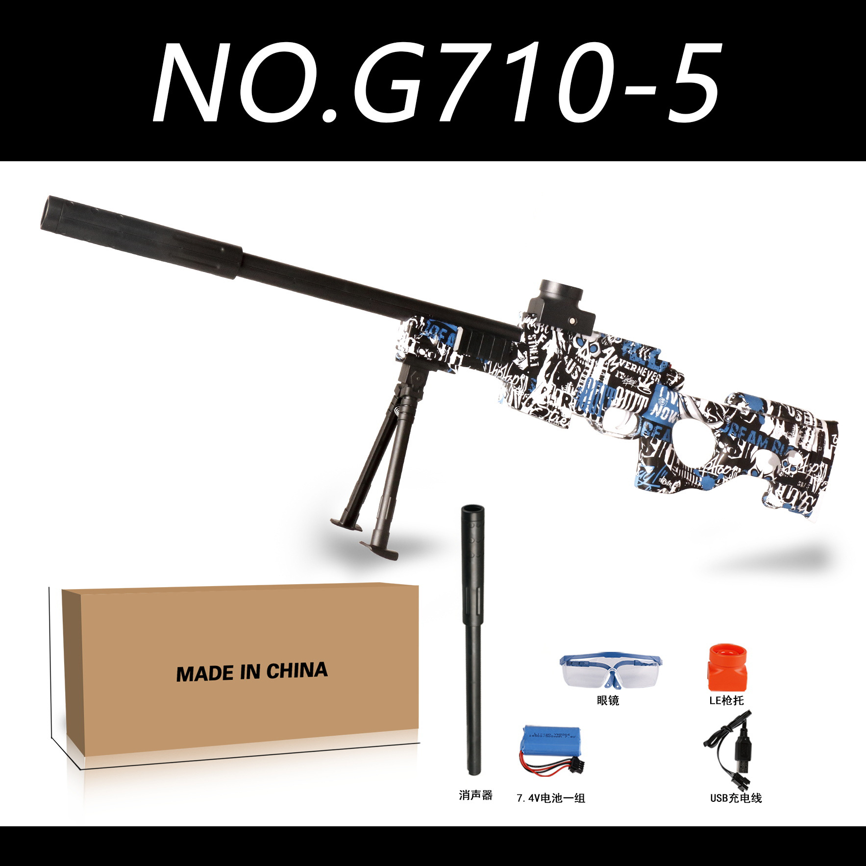 Amazon cruzada venta eléctrica de alta velocidad lanzamiento AK47 Glock M416 graffiti contra armas de juguete al por mayor