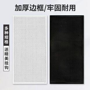 Perforated Board Hardware Tool Display Rack with Frame, Porous Hanging Board, Mobile Phone Accessories, Jewelry Rack, Wall Shelf Wholesale