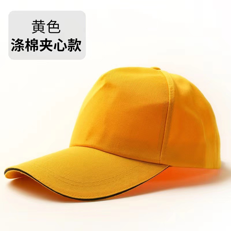 野球帽印字ロゴ刺繍純色男女ボランティア帽子鴨舌帽子広告帽子日よけ空トップ帽子|undefined