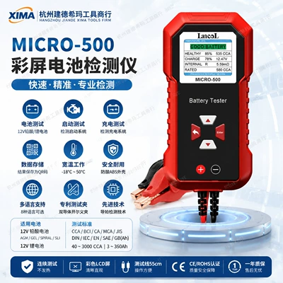 Lancol Micro-500 12V Car Auto Motorcycle Battery Life Battery Tester