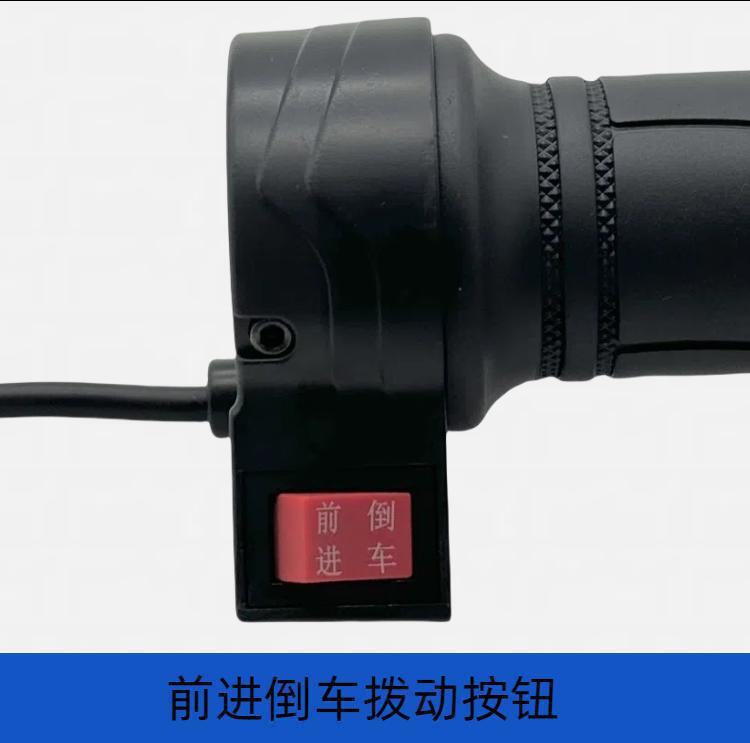 Original Ouling Electric Vehicle Throttle Handle, Accelerator Handle, Forward and Reverse Speed Control Handle, Waterproof Throttle Handle