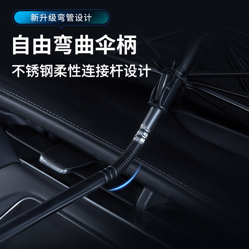 伸縮彎杆汽車遮陽傘遮陽檔車窗簾防曬隔熱神器小車前擋風玻璃車載