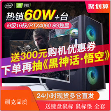 �Α�����C�Α��k���M�b������늸�̨ʽ�Cȫ�׸���i5i7���CDIY