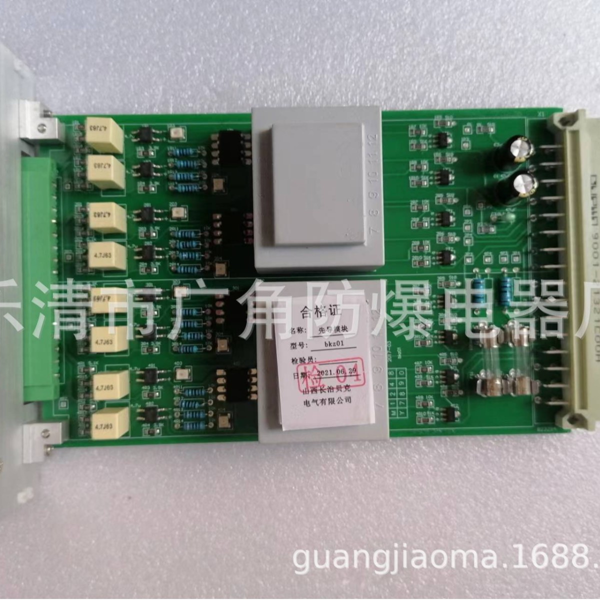 山西长治贝克bzk01先导模块
