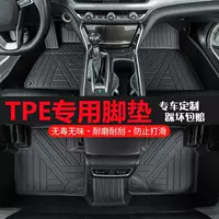 Применимо для Toyota RAV4 Rongran Villand Dawei окружает tpe автомобильные коврики 14-23 RAV4 Rong