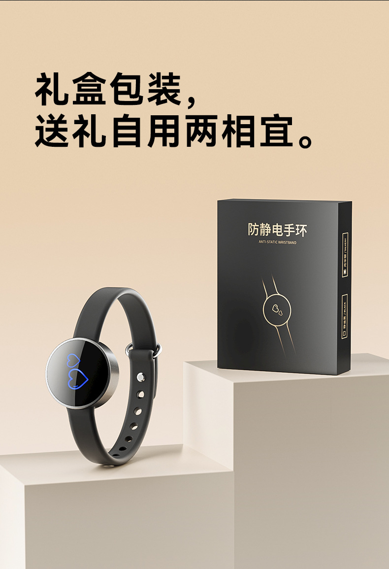 Anti-Static Bracelet Human Body Static Eliminator Anti-Static Artifact Release Removal Anti-Static Bracelet for Men and Women in Winter