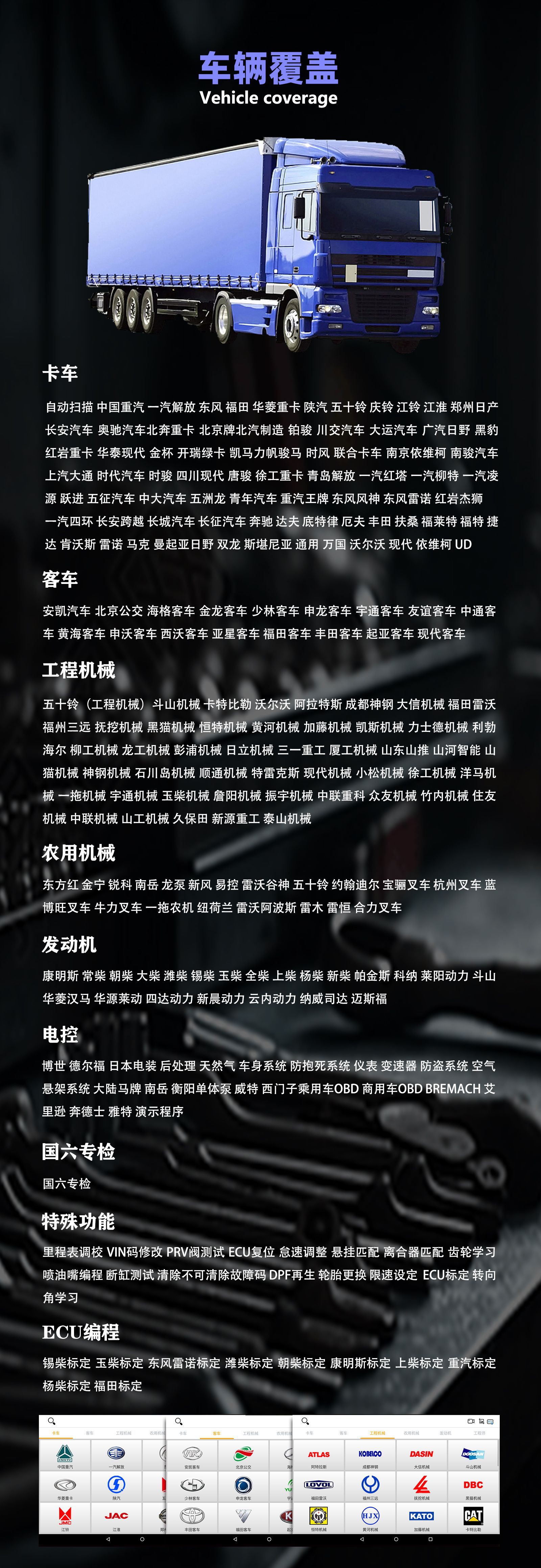 Hanzhi Nd568 Diesel Heavy-Duty Truck and Light Truck Computer Version X431 Fault Diagnosis and Detection Instrument Updates Full Vehicle Testing