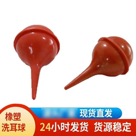 物理降温类（械字号）;洗耳球;冰垫