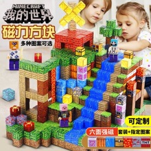 �ҵ�����������Kȫ���bDIYƴ�D��ͯ����ƴ�b�����F�eľ���K���