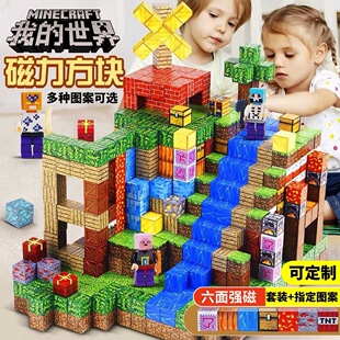 �ҵ�����������Kȫ���bDIYƴ�D��ͯ����ƴ�b�����F�eľ���K���