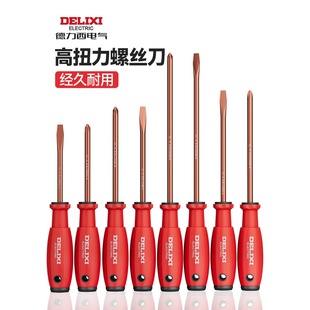 Screwdriver Cross-Shaped Industrial Strong Magnetic Screwdriver Tool Set Super Hard Screwdriver Small Screwdriver