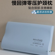 ļӛ^؏oi׵˯߷㉺Іоһ