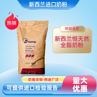 �����m�a��ȻNZMP�̷�25kgţ܈��ѩ������ۏV�����N�������m�̷�