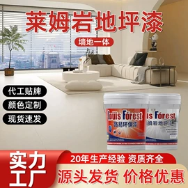 地坪漆;金属漆;防水涂料