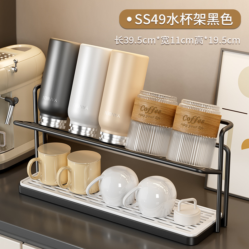 玻璃茶杯子咖啡台面餐桌托盘水杯收纳家用杯架厨房双层置物架沥水|undefined